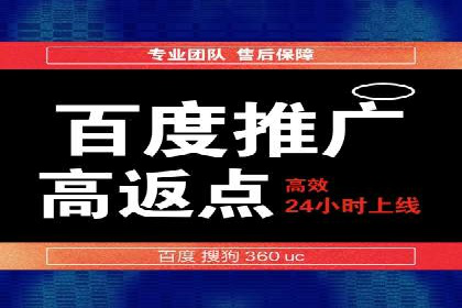 SEM营销推广实战案例：精准定位，高效转化