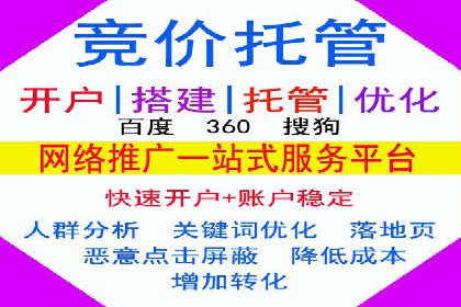 案例分析：百度竞价代运营公司如何优化关键词策略