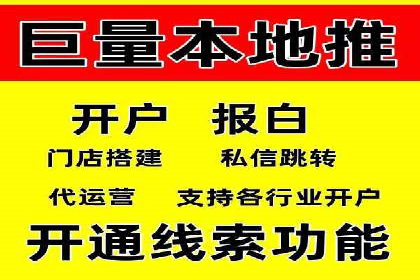 案例分享：竞价托管助力企业实现精准广告投放